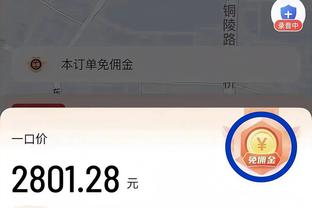 正常发挥！哈登半场8中3&三分7中3拿下11分3板2助1帽