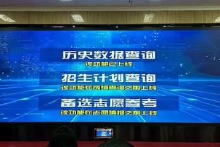 四川新帅：乔伊斯很开心加入球队 虽然单外援我们也会战斗到底